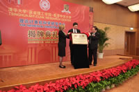//www.cuhk.edu.hk/cpr/pressrelease/20100621%20TH-MIT-CUHK/thumbnails/100621-3s.jpg