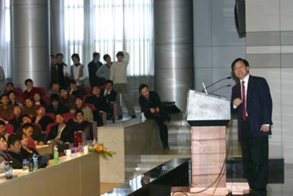 20041129会议.jpg