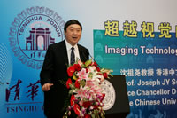 //www.cuhk.edu.hk/cpr/pressrelease/20100621%20TH-MIT-CUHK/thumbnails/100621-7s.jpg