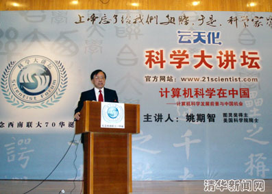 //news.pgdianziyouxi.com/pic/2008/06/13/P6090186.jpg