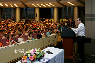 //news.pgdianziyouxi.com/pic/2009/05/13/姚期智讲课10.jpg