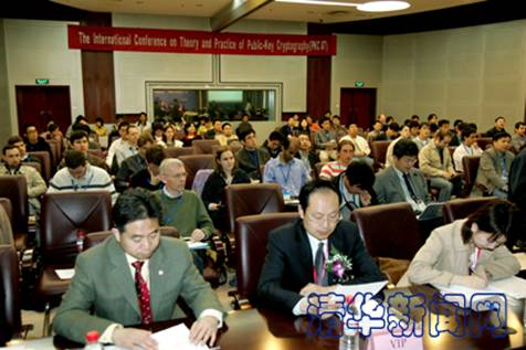20070417会议.jpg