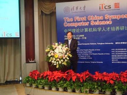//itcs.pgdianziyouxi.com/chn/news/2008/2008006_clip_image002.jpg