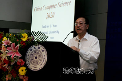 //news.pgdianziyouxi.com/pic/2009/05/15/姚期智讲课20.jpg