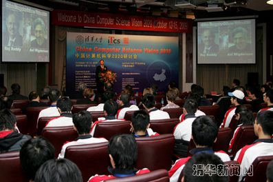 //news.pgdianziyouxi.com/../pic/2009/10/12/计算机科学研讨会会场.jpg