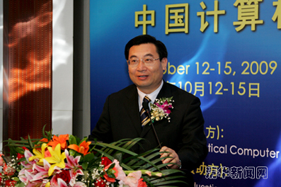 //news.pgdianziyouxi.com/../pic/2009/10/12/计算机科学研讨会-胡和平.jpg
