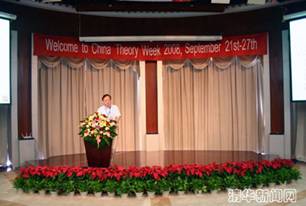 //news.pgdianziyouxi.com/pic/2008/09/23/IMG_7476.jpg