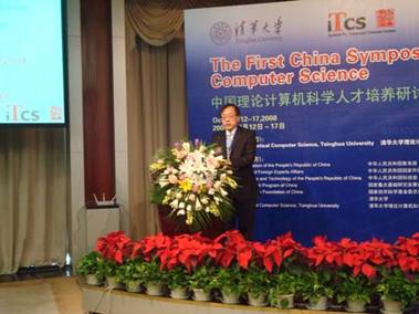//itcs.pgdianziyouxi.com/news/2008/2008006_clip_image002.jpg