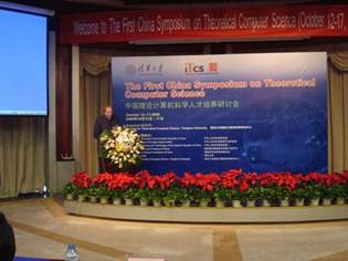 //itcs.pgdianziyouxi.com/news/2008/2008006_clip_image002_0001.jpg