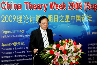 //itcs.pgdianziyouxi.com/news/2009/2009037/2009035_clip_image001_0001.jpg