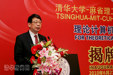 //news.pgdianziyouxi.com/pic/2010/06/22/陈希在理论计算机中心成立庆典上讲话.jpg