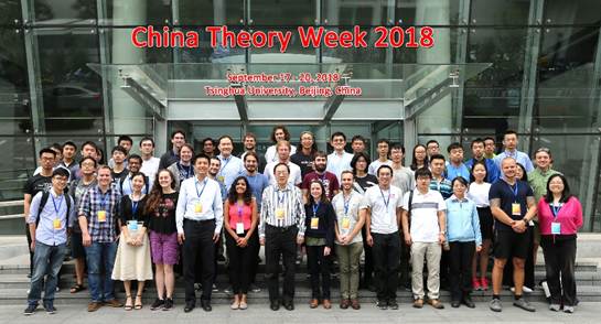 CTW2018合影