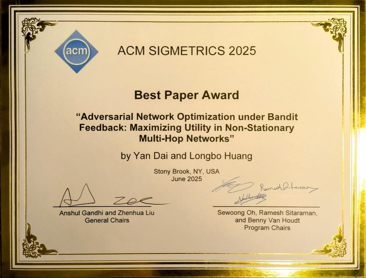 祝贺！黄隆波研究团队科研成果荣获ACM SIGMETRICS 2025最佳论文奖